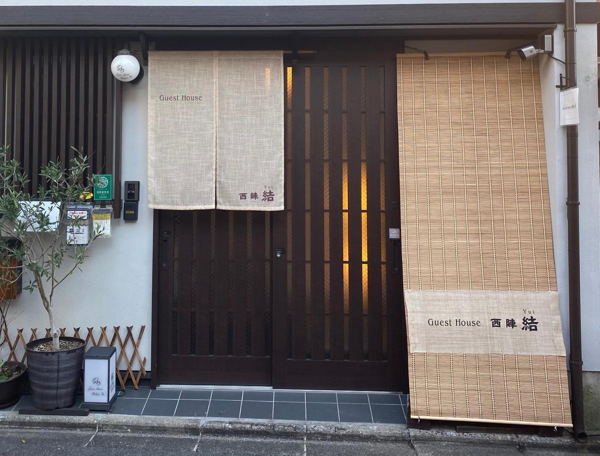 Guest House Nishijin Yui Kyoto Eksteriør bilde